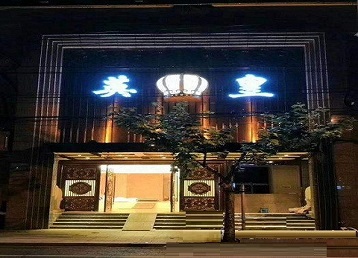 玉林哪个KTV出台陪酒服务好-英皇国际KTV消费服务点评