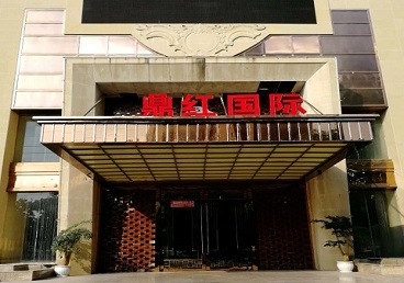 玉林商务KTV真空哪家最开放-鼎红国际KTV消费价格玩乐点评