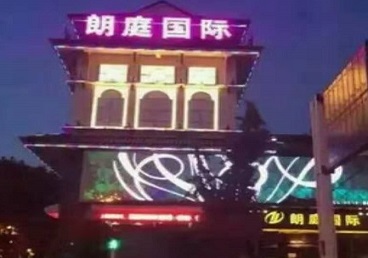 玉林最好高档KTV佳丽陪酒质量好-朗廷国际KTV美女多消费体验