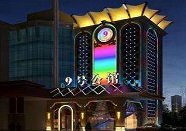 玉林好玩开放荤素KTV推荐-九号公馆KTV消费价格口碑点评