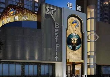 玉林KTV荤台花场公主服务好-银河国际KTV花场消费点评